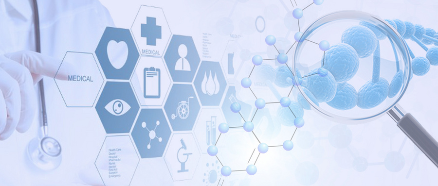 第二期特殊医学用途配方食品创新发展峰会邀请函