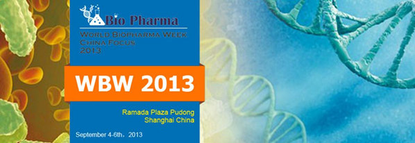 世界生物制药周中国聚焦2013