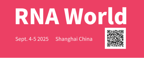 第二届RNA World 2025国际论坛