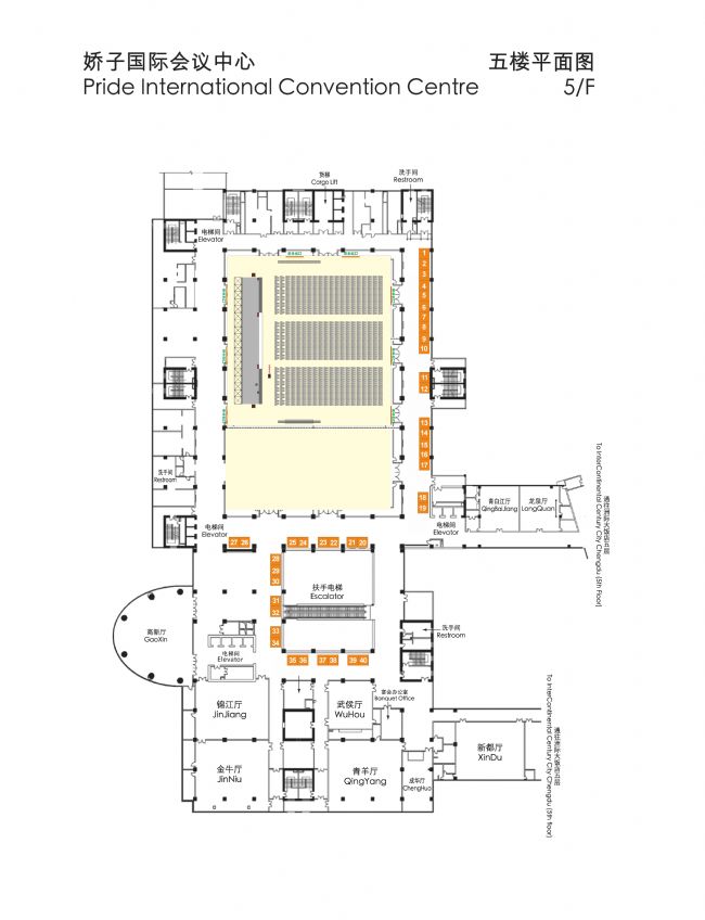 中国植物生理与植物分子生物学学会2024年全国学术年会暨第十三次全国会员代表大会