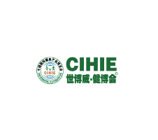 中国国际健康产业展览会 CIHIE