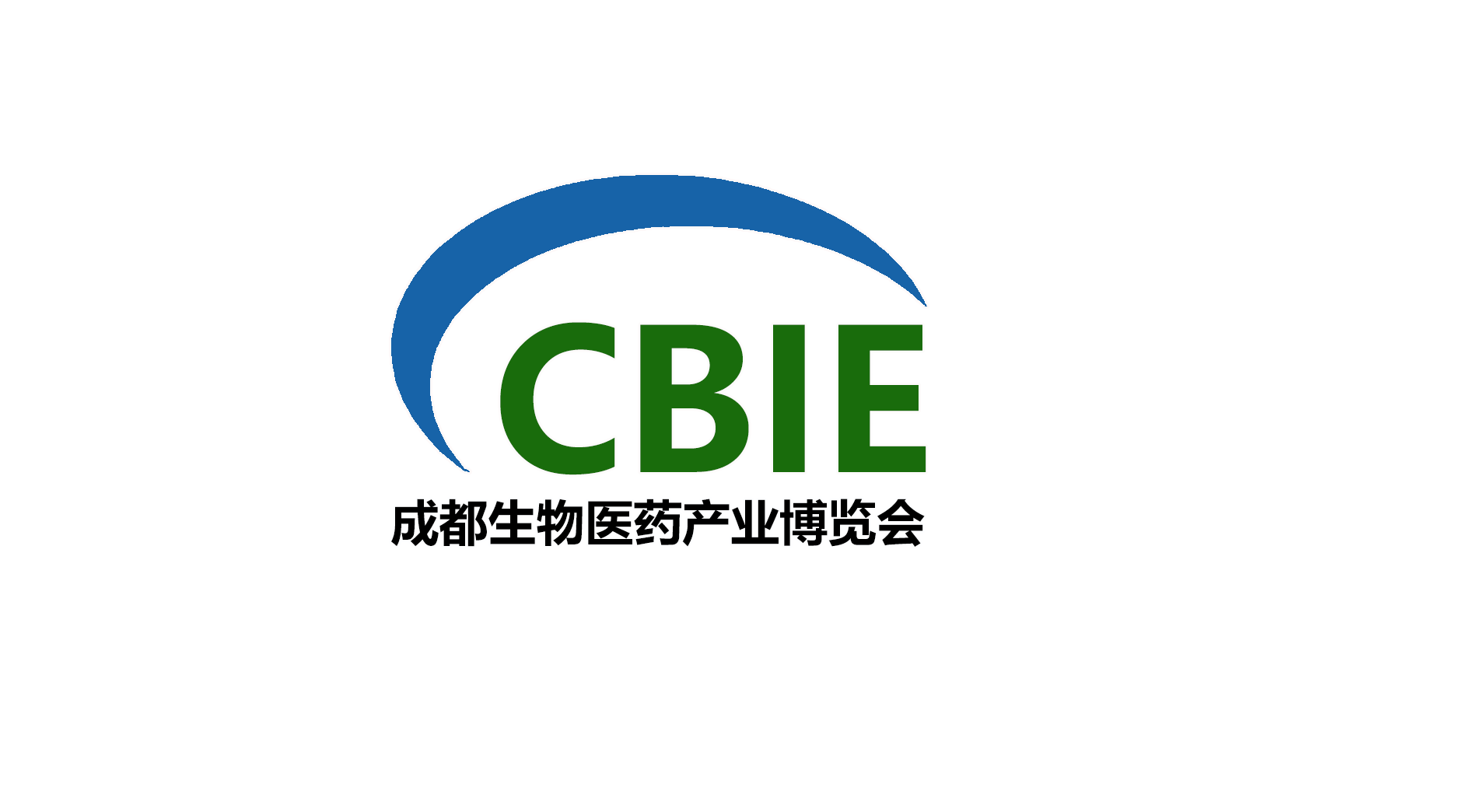 2025中国（成都）生物医药产业博览会