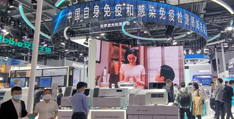 2023西部体外诊断试剂IVD展览会|2023重庆国际检验医学及体外诊断试剂展览会