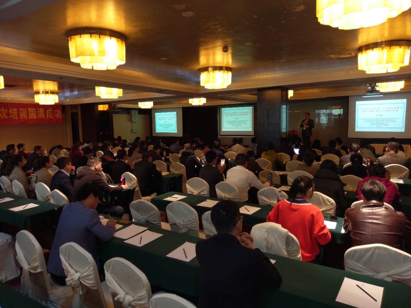 2019药品技术转移、工艺验证和清洁验证实用技术高级经理提升班