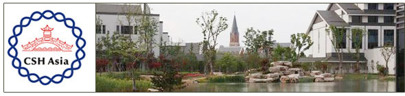 冷泉港亚洲2012:植物表观遗传学、环境压力和进化会议