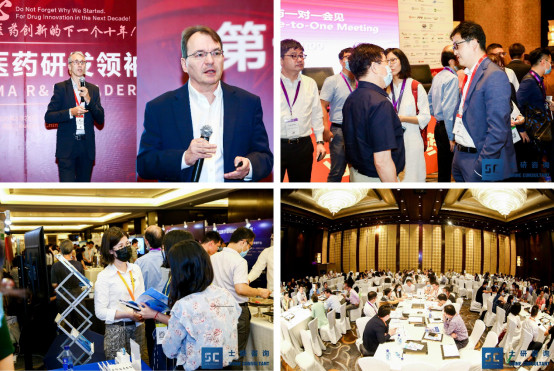 APRL 2022第十一届亚洲医药研发领袖峰会