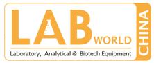 LABWorld China 2012
2012世界生化、分析仪器与实验室装备中国展