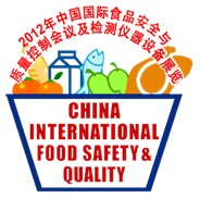 第六届中国国际食品安全与质量控制会议暨检测仪器设备展览会
China International Food Safety & Quality Conference + Expo
