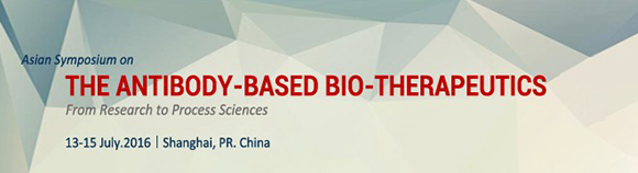 抗体药物开发及技术合作论坛2016
