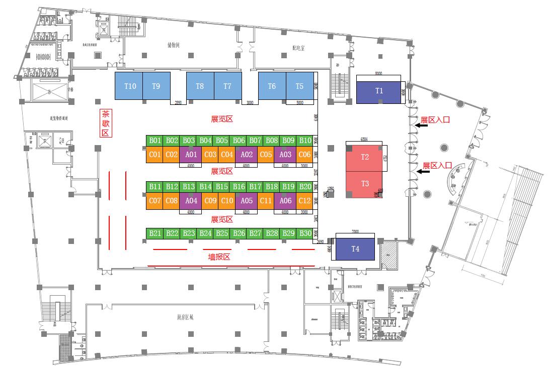 中国生物化学与分子生物学会2021年全国学术会议
