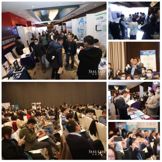 2022中国核酸药物与新型疫苗产业大会