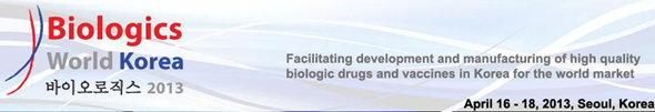 Biologics World Korea 2013会议