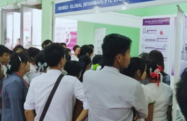 缅甸仰光实验室展览会 MYANLAB