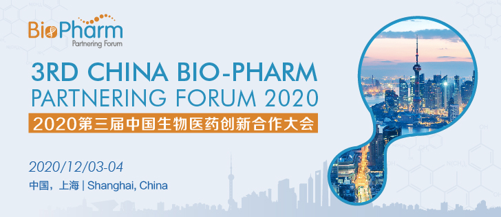 第三届中国生物医药创新合作大会
