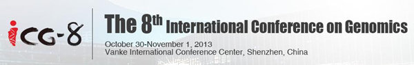 第八届国际基因组学大会（ICG-8）