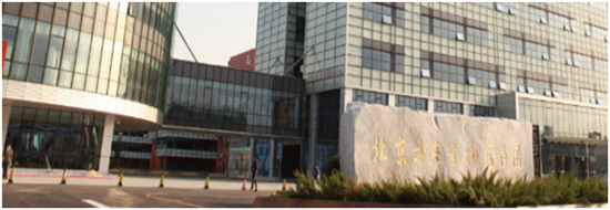 2017中国药品微生物检测与洁净技术发展论坛