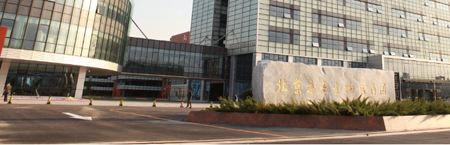 中国生物制药分离纯化技术创新与发展论坛暨新技术、新产品展