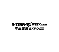 日本大阪生物及制药展览会interphex