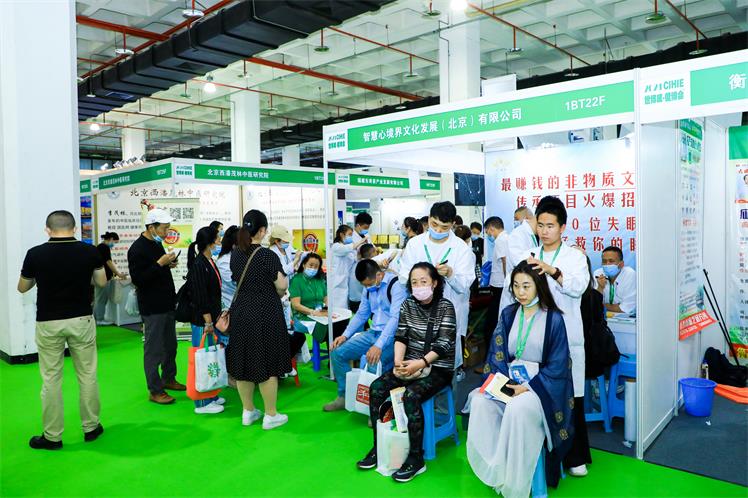 2022年第30届健博会中国(北京)国际艾灸仪器及艾灸设备博览会