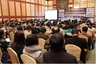 第二届药品质量和新版GMP峰会