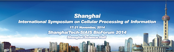 2014上海科技大学免疫化学国际生物论坛 - 细胞内信息处理