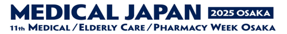 Medical Japan 2025年日本大阪国际医疗展览会