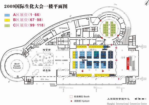第21届国际生物化学与分子生物学联盟学术大会