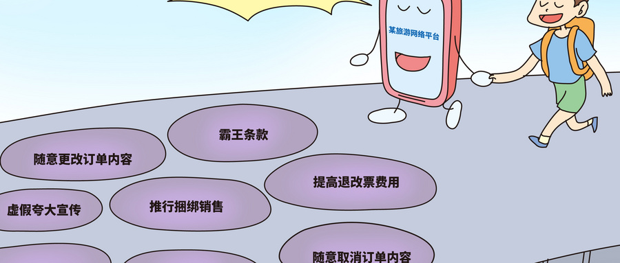 药品投诉处理程序与技巧研修班通知