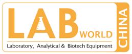 2011 世界生化、分析仪器与实验室装备中国展 （LAB World China 2011）