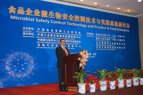 第二届“工业企业微生物安全控制技术与实践”国际研讨会