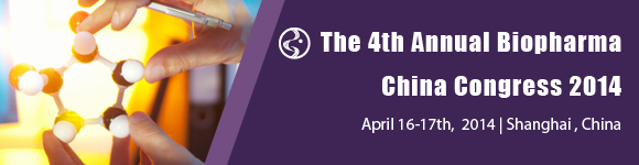 2014第四届中国生物制药大会
