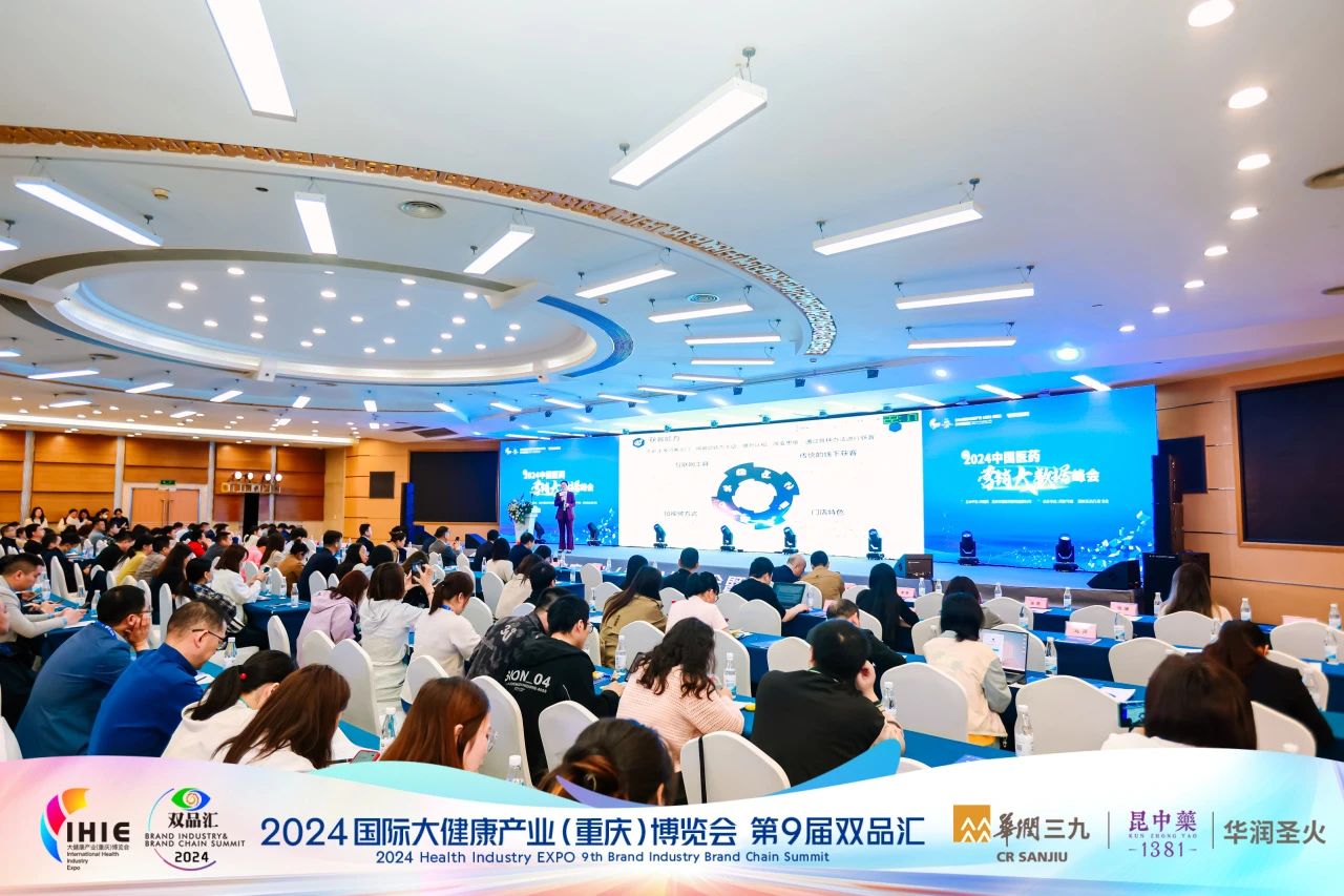 最终议程确定！MDS 2025第二届医药营销大数据峰会