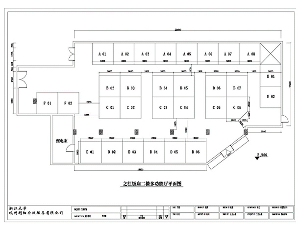 中国神经科学学会第四次会员代表大会