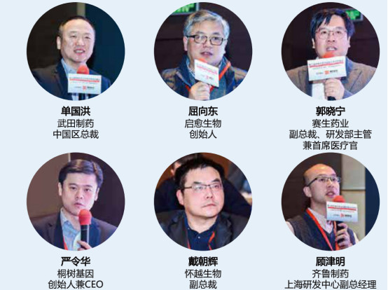 ICDC2021第四届免疫治疗及伴随诊断合作峰会