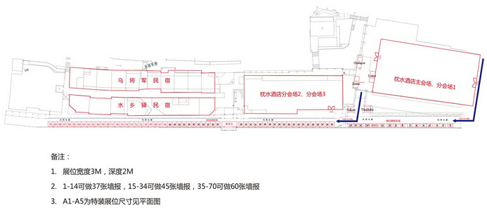 第六届亚太神经科学联合会学术会议暨中国神经科学学会第十一届全国学术会议