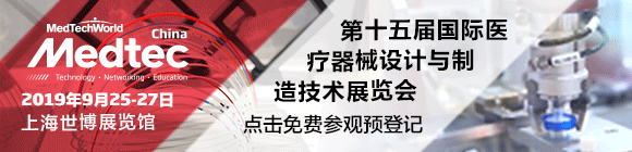 2019Medtec中国展暨第十五届国际医疗器械设计与制造技术展览会
