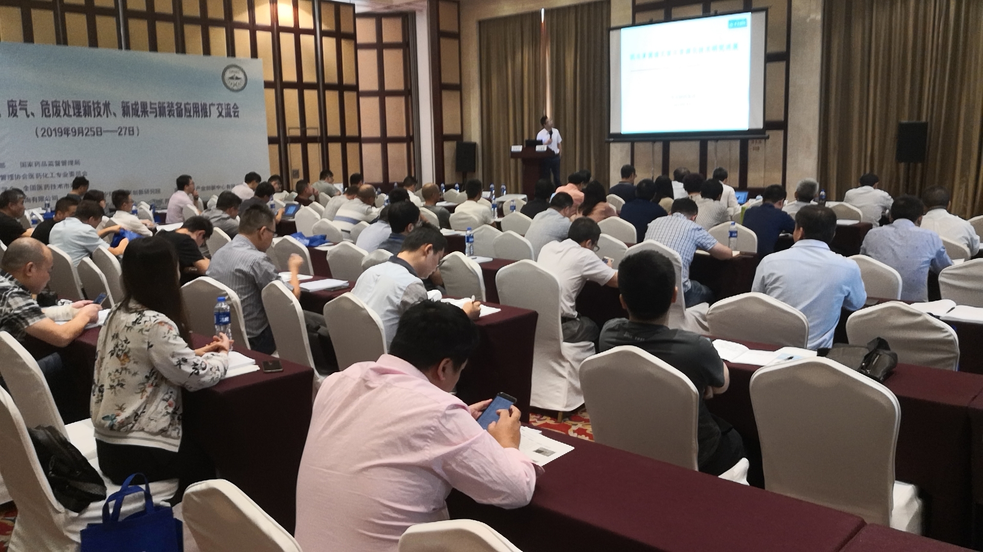 新药法下药品上市许可人制度实施策略专题培训班