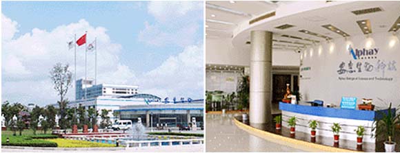 2008中国生物药物创新研究论坛