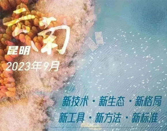 第二届医药创新&监管科学学术大会