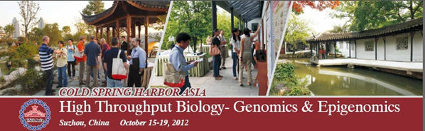 冷泉港亚洲（CSH Asia）2012：高通量生物学-基因组学和表观基因组学会议