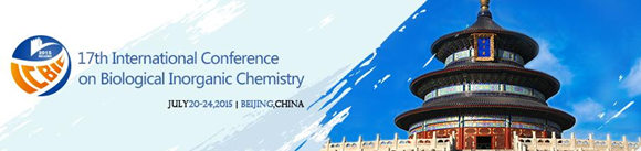 第十七届国际生物无机化学会议(ICBIC17)