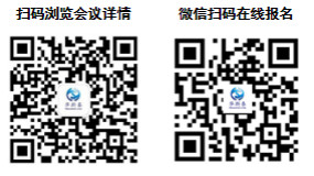 全国非编码RNA与外泌体研究策略与课题设计研讨班