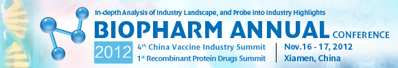 2012（第四届）中国疫苗行业峰会
2012（第一届）重组蛋白药物行业峰会