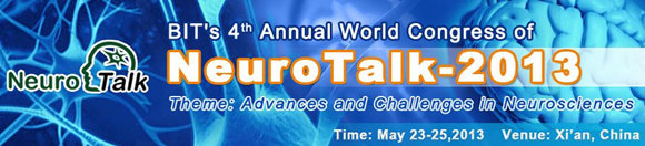 2013第四届国际神经科技大会