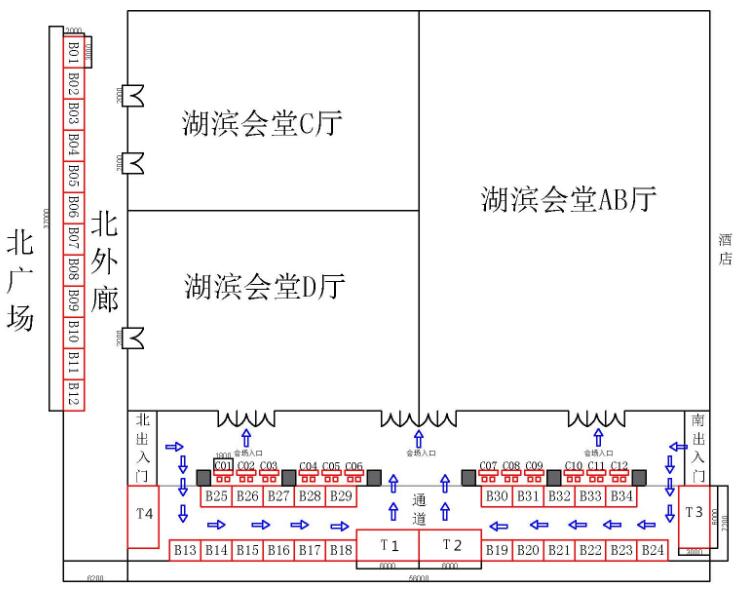 中国生物化学与分子生物学会2019全国学术会议